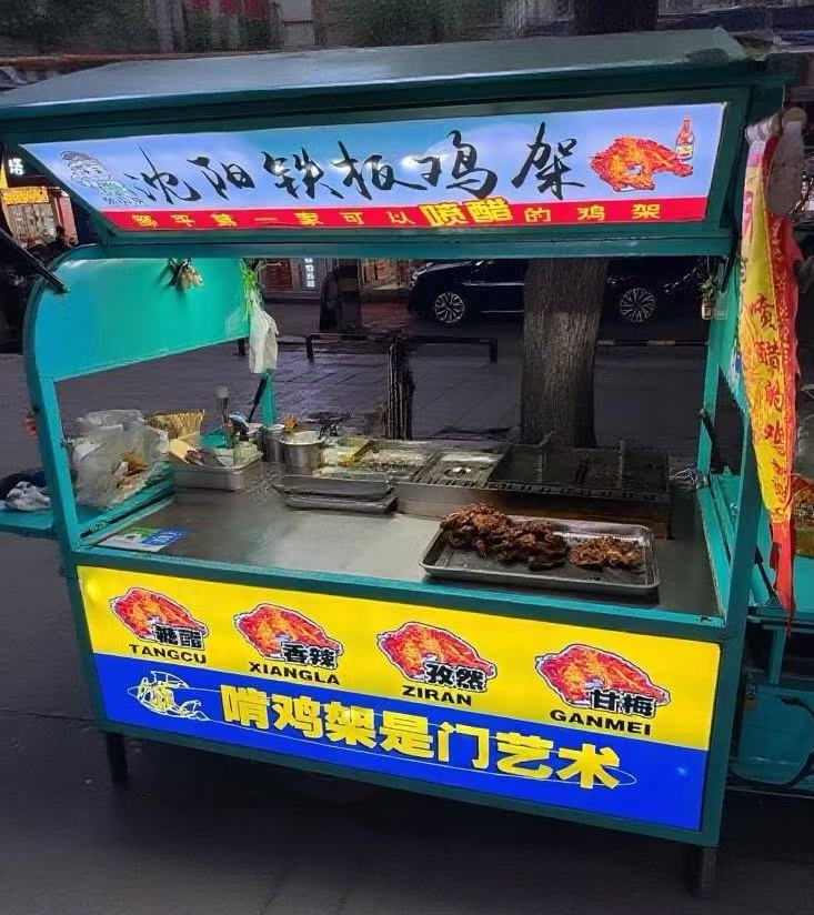 背景纹理